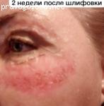 Отзыв на Выездной салон красоты, косметолог-визажист Елена Юрьева