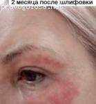 Отзыв на Выездной салон красоты, косметолог-визажист Елена Юрьева