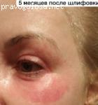 Отзыв на Выездной салон красоты, косметолог-визажист Елена Юрьева