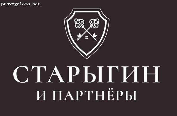 Отзыв на Старыгин и партнеры