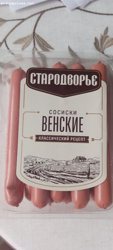 Отзыв на Сосиски Стародворье "Венские"