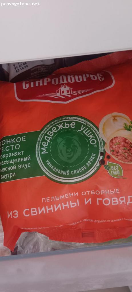 Отзыв на Стародворье Пельмени Отборные из свинины и говядины