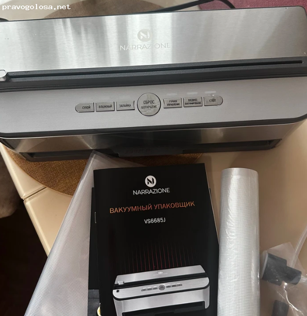 Отзыв на Вакууматор для продуктов VS6685J NARRAZIONE