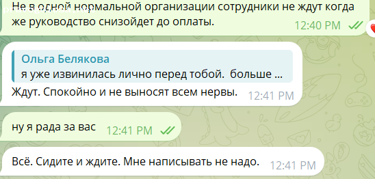 Отзыв на Пережогин Андрей Владимирович.
