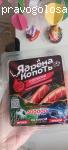 Сосиски классические ядрена копоть отзывы