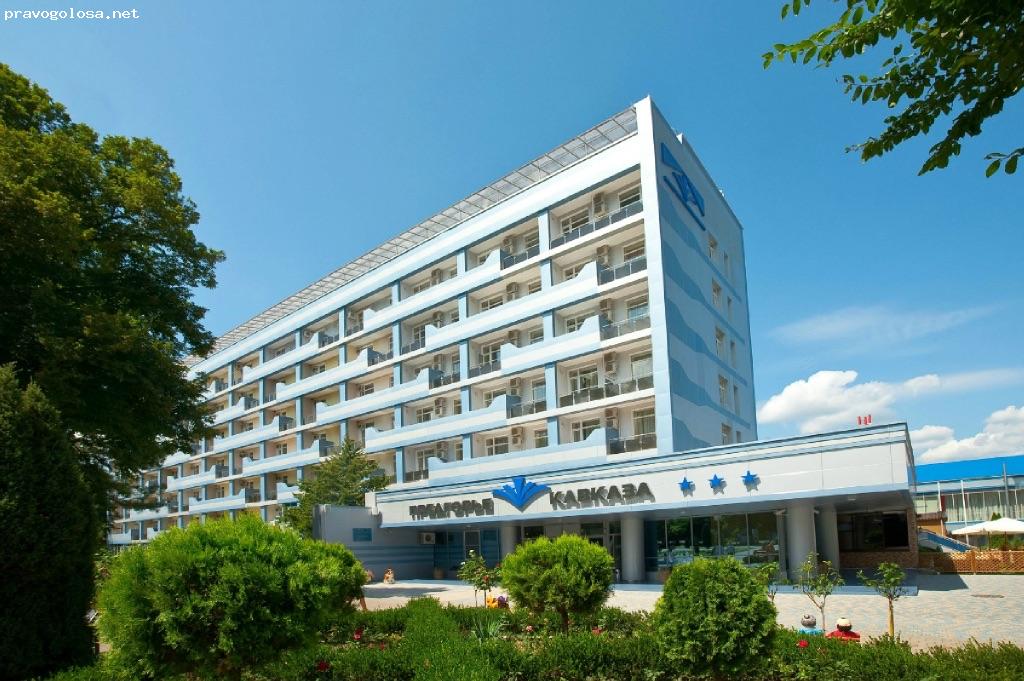 Отзыв на " Предгорье Кавказа"