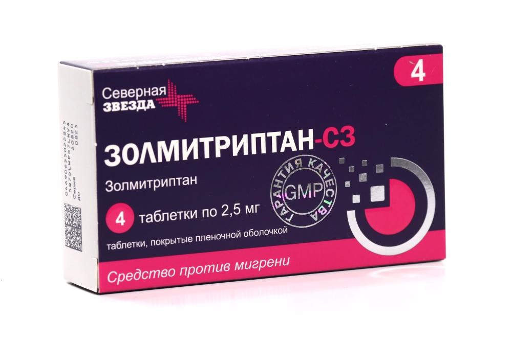 Отзыв на ЗОЛМИТРИПТАН-СЗ