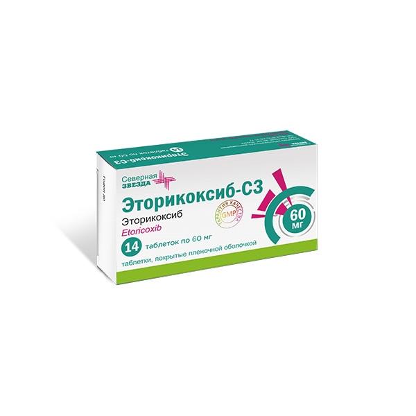 Отзыв на Эторикоксиб-сз