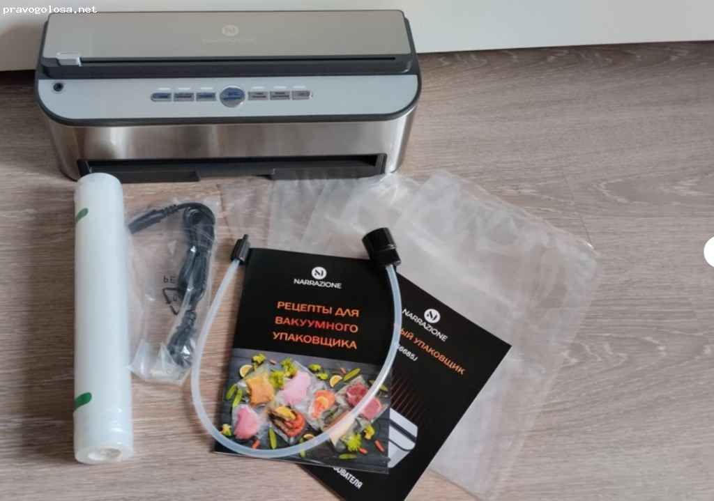 Отзыв на Вакууматор для продуктов VS6685J NARRAZIONE