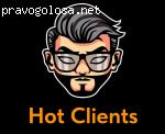 Hot Clients отзывы