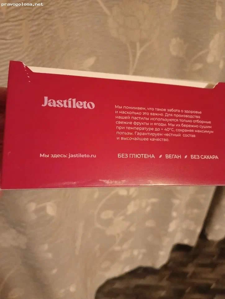 Отзыв на Пастила JastiLeto сливовая