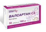 Валсартан СЗ отзывы