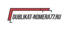 Дубликаты гос номеров Dublikat-Nomera77 отзывы
