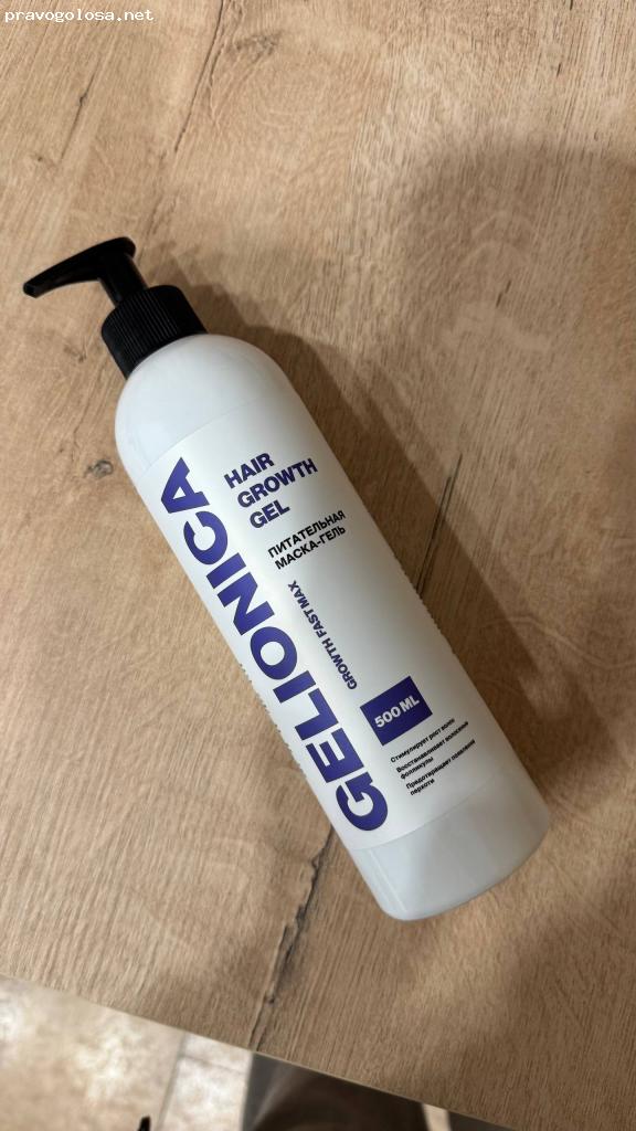 Отзыв на Gelionica