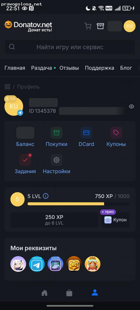 Отзыв на Магазин игрового доната (donatov.net)