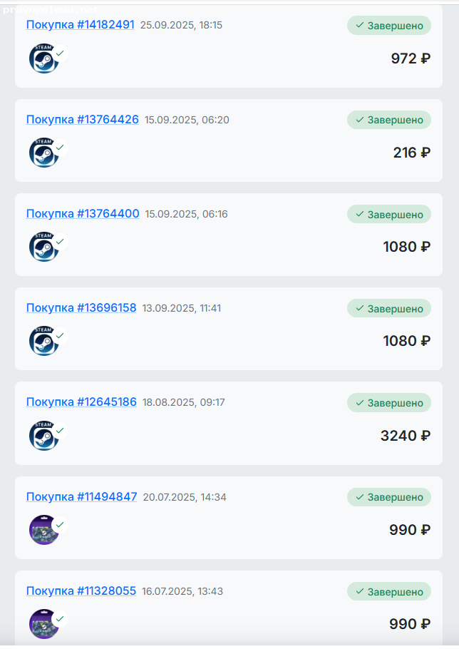 Отзыв на Магазин игрового доната (donatov.net)