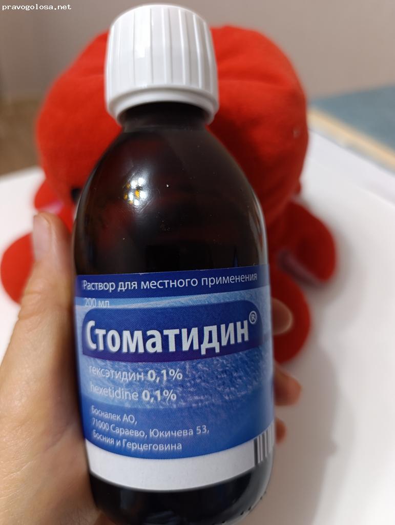 Отзыв на Стоматидин