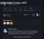 Отзыв на Магазин игрового доната (donatov.net)