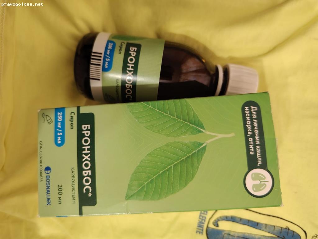 Отзыв на Бронхобос