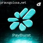 PayBurst отзывы