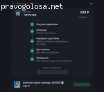 Магазин игрового доната (donatov.net) отзывы