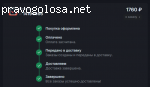 Магазин игрового доната (donatov.net) отзывы