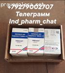 India-pharm   Софосбувир Велпатасвир Даклатасвир отзывы