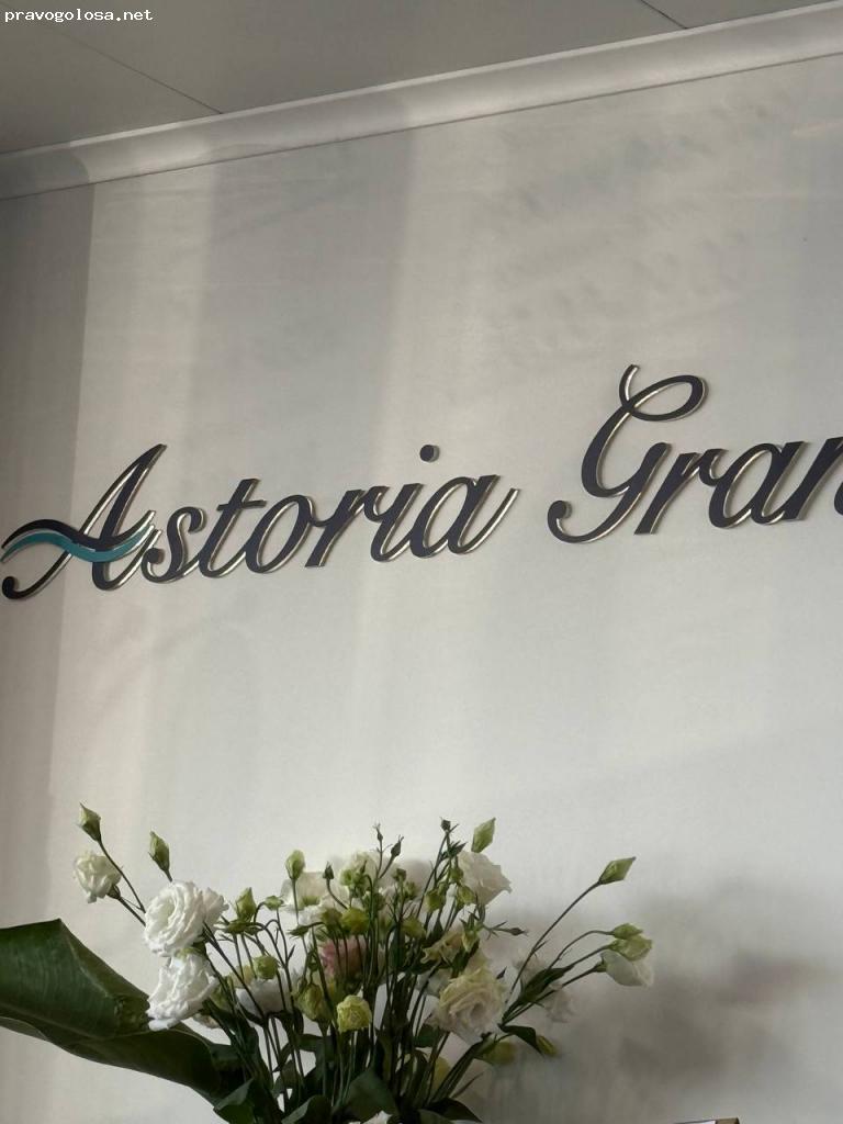 Отзыв на Круиз Astoria grande