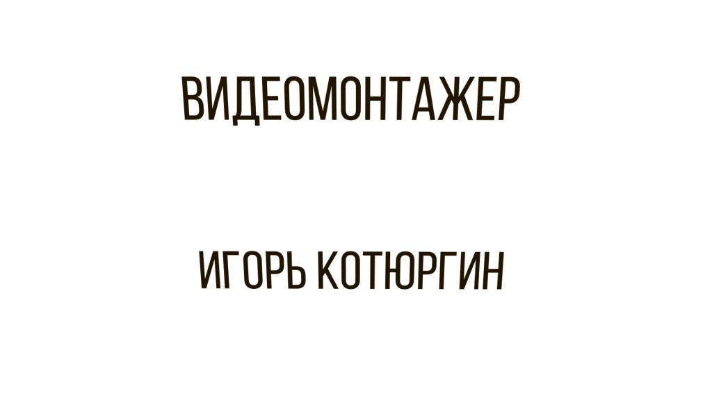 Отзыв на Школа видео Алексея Радонец @radonetsaleksei