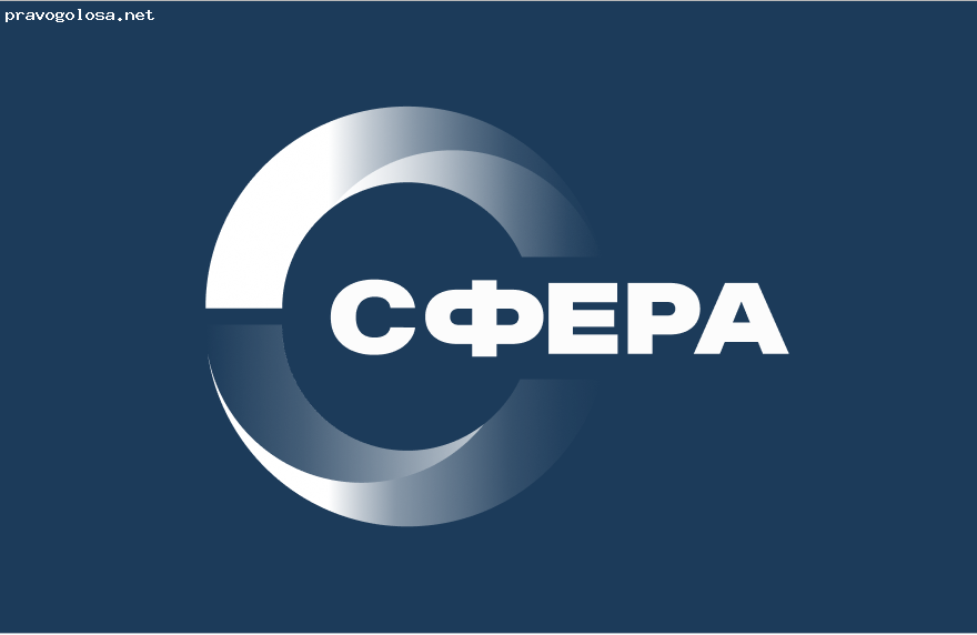 Отзыв на Сфера - Охрана труда: аутсорсинг и обучение, СОУТ, профриски, аудит