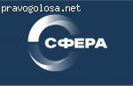 Сфера - Охрана труда: аутсорсинг и обучение, СОУТ, профриски, аудит отзывы