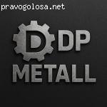 DP METALL отзывы