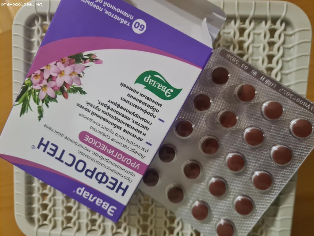 Отзыв на Пробиотик от Эвалар "Нефростен"