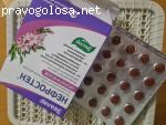 Пробиотик от Эвалар "Нефростен" отзывы