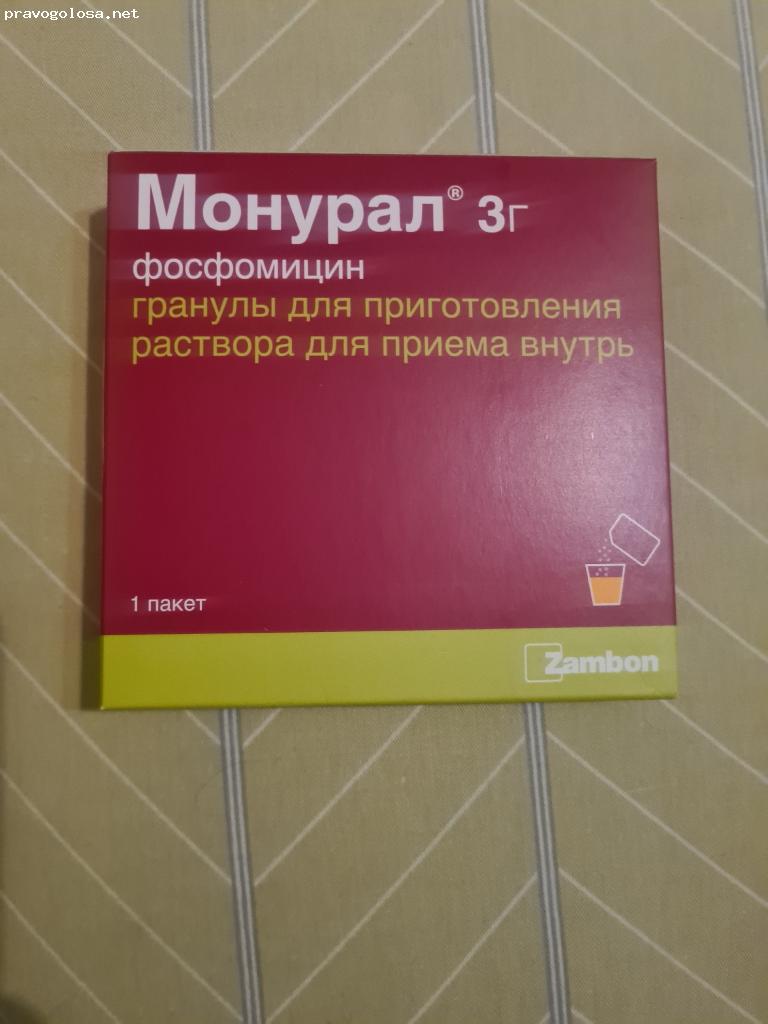 Отзыв на Монурал