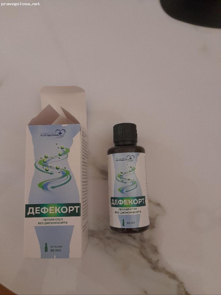 Отзыв на Дефекорт