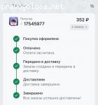 Магазин игрового доната (donatov.net) отзывы