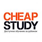 Cheap Study отзывы