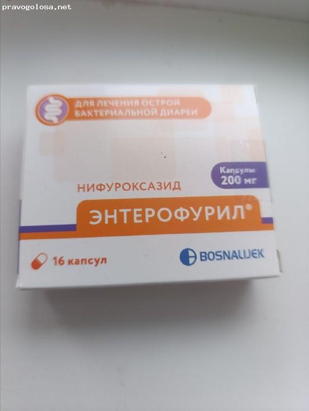Отзыв на Энтерофурил
