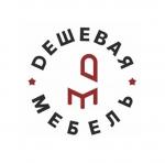 Дешевая Мебель отзывы