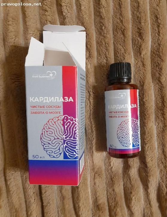 Отзыв на Кардилаза