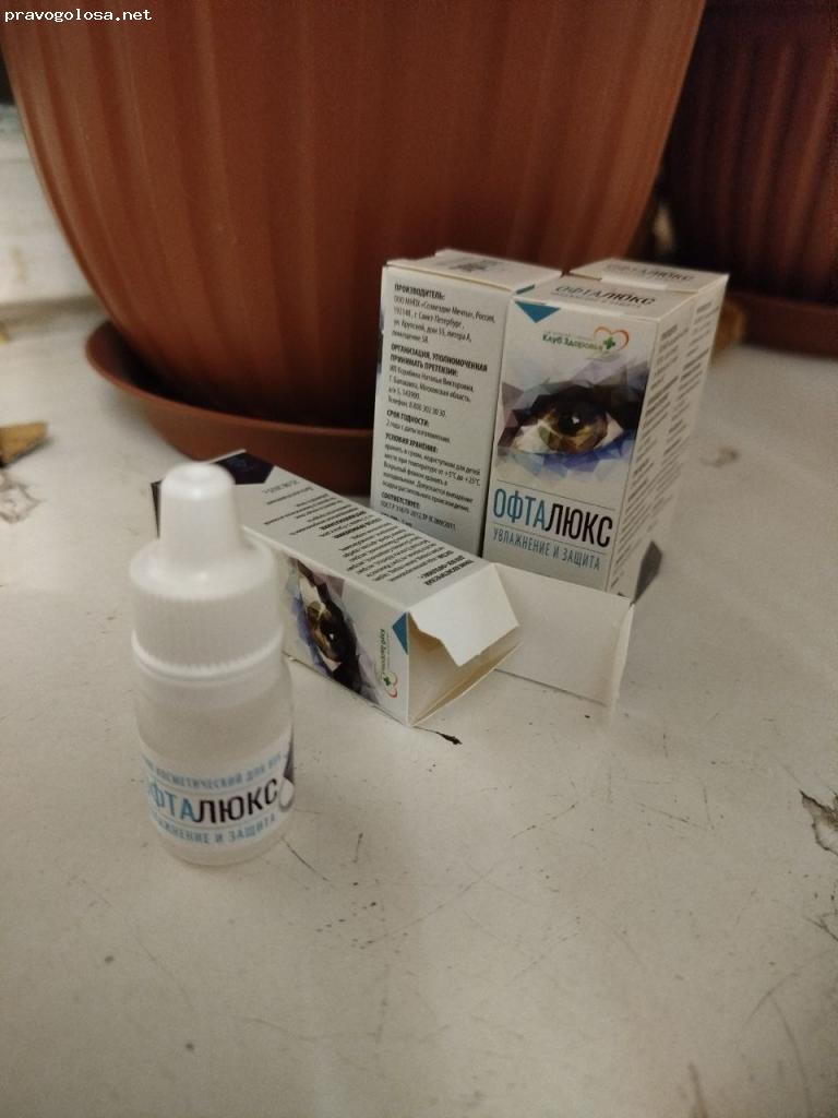 Отзыв на Офталюкс
