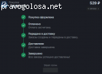 Магазин игрового доната (donatov.net) отзывы