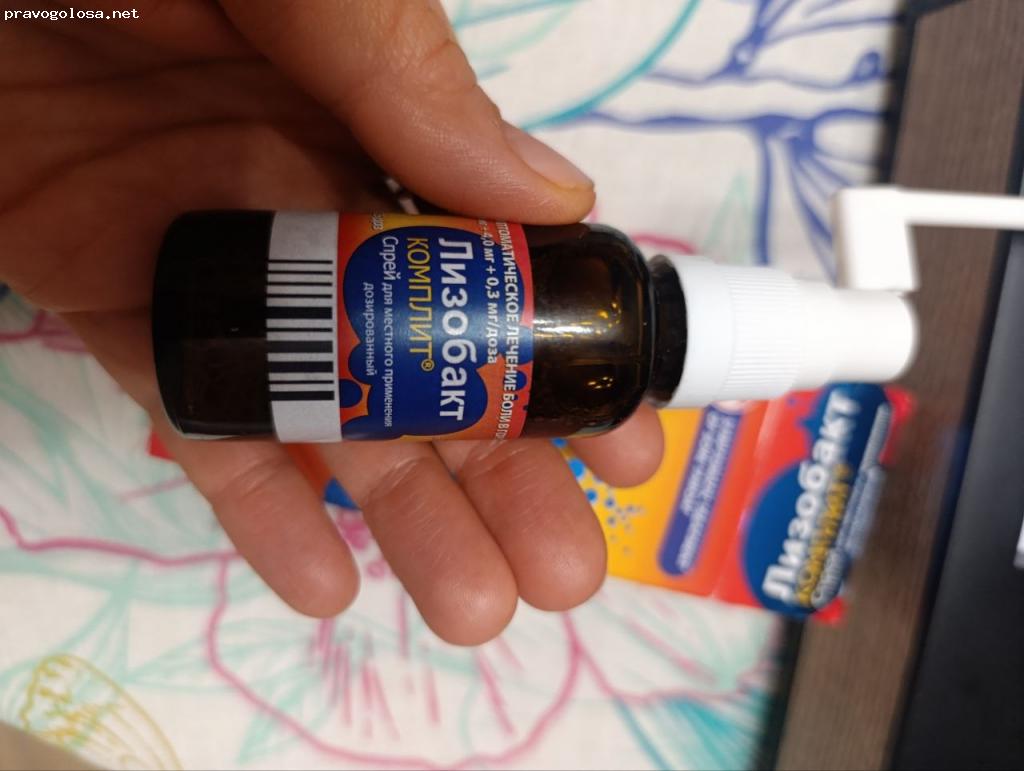 Отзыв на Лизобакт Комплит