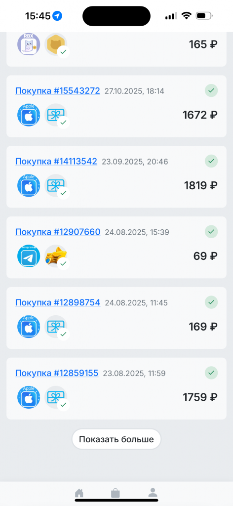 Отзыв на Магазин игрового доната (donatov.net)