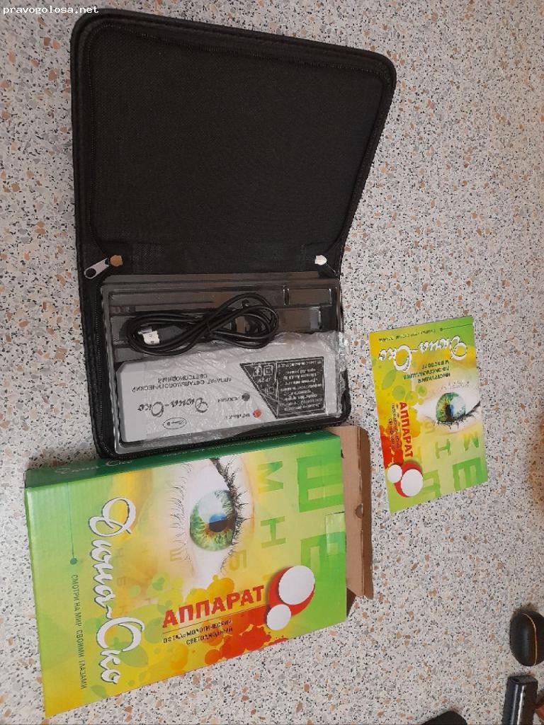 Отзыв на Дюна-Око