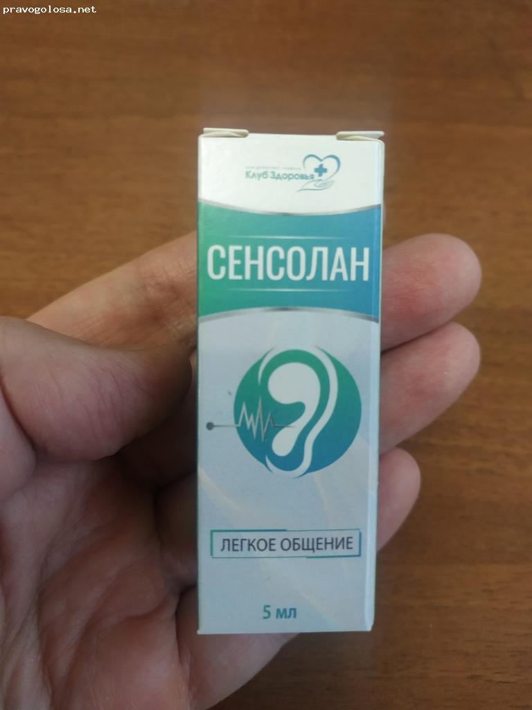 Отзыв на Сенсолан