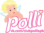 Детский центр развития ребенка Polli club отзывы