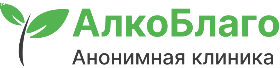 Отзыв на Наркологическая клиника АлкоБлаго в Москве