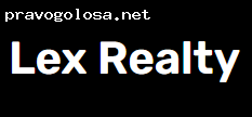 Отзыв на Lex Realty